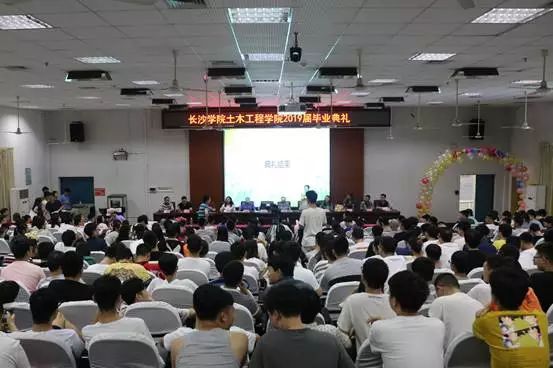 22)_长沙学院
