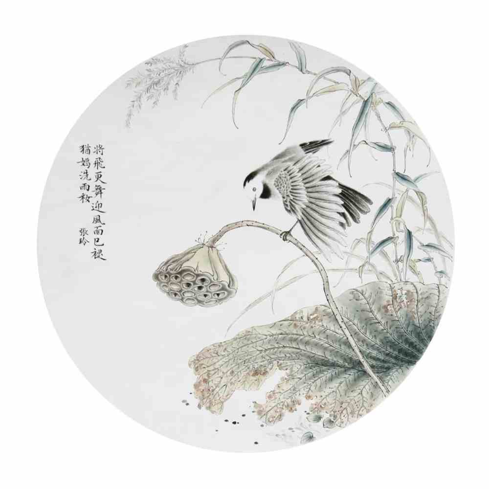 "以小观大" 张玲 国画小品