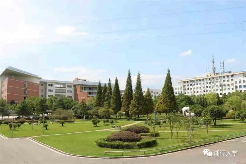 湘潭大学本科招生
