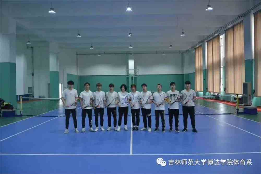 吉林师范大学博达学院——体育强国,健身达人!