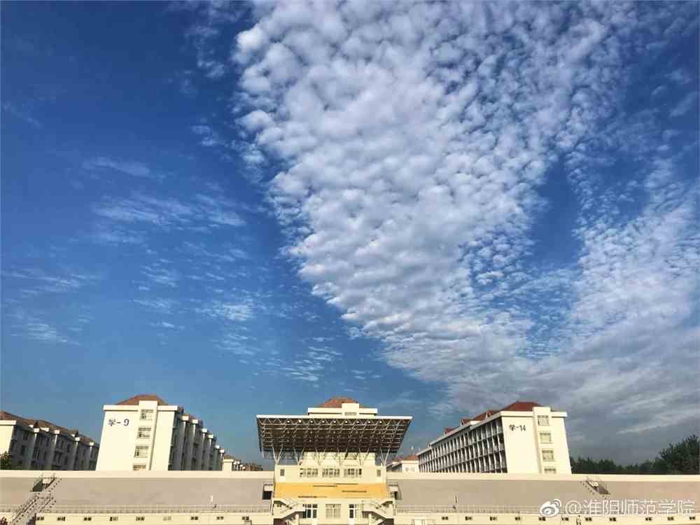 助你大学旅途一帆风顺淮阴师范学院学生资助体系介绍