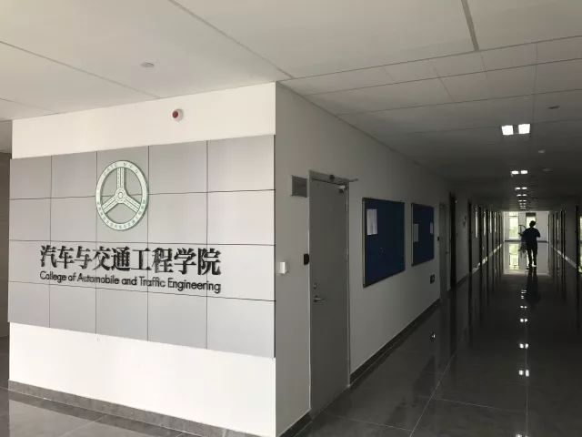 交通工程相关专业教育,研究基地之一,是中国城市规划学会城市交通规划