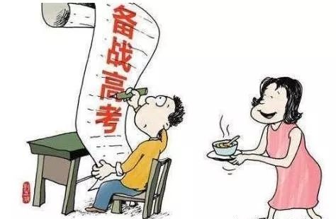 写给高三家长:考生临考,请注意这些!_华东交通大学办