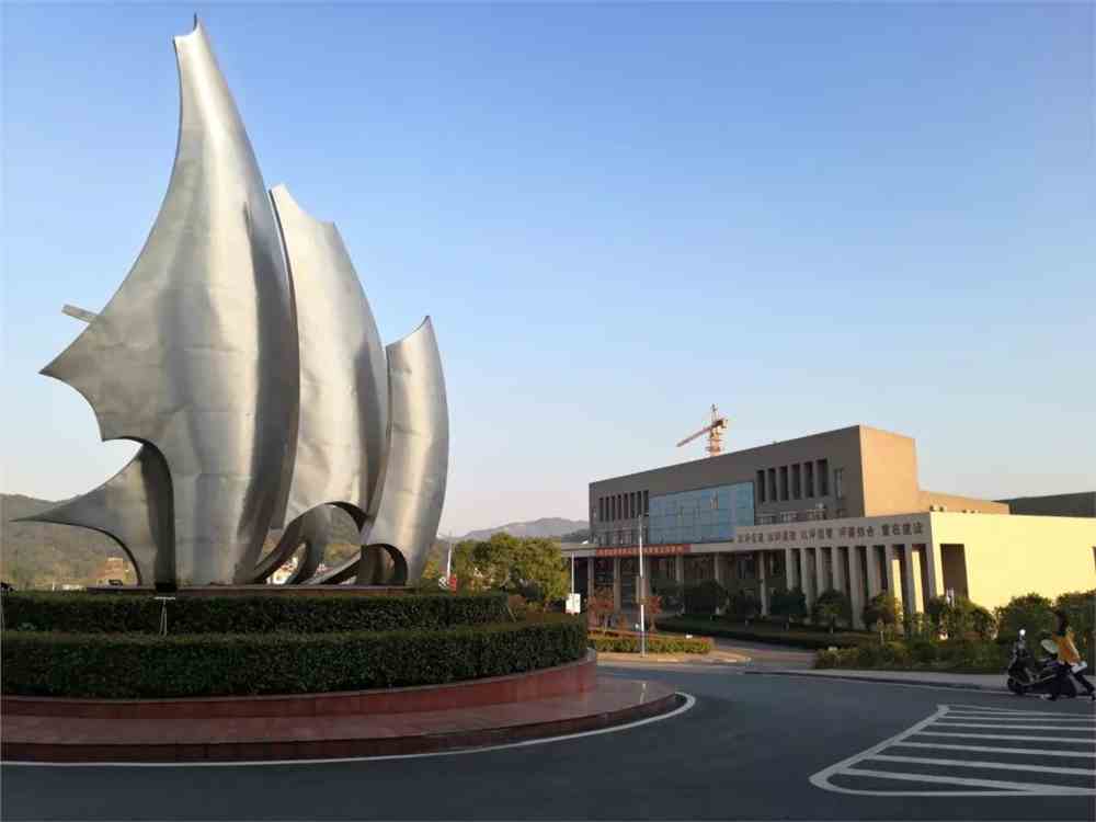 萍乡学院