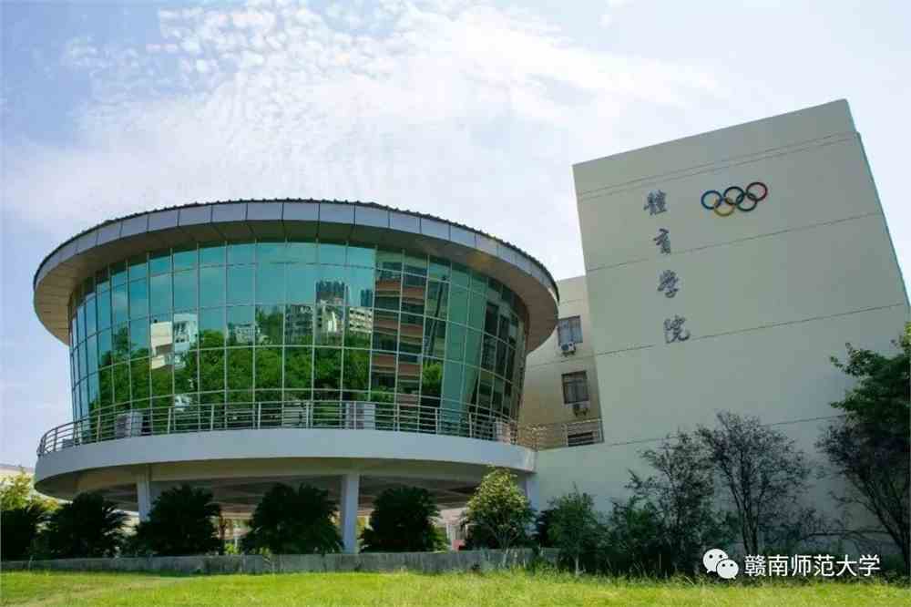 公众号 赣南师范大学 萌新攻略丨tip1:学习篇 音乐,美术,体育学院各有