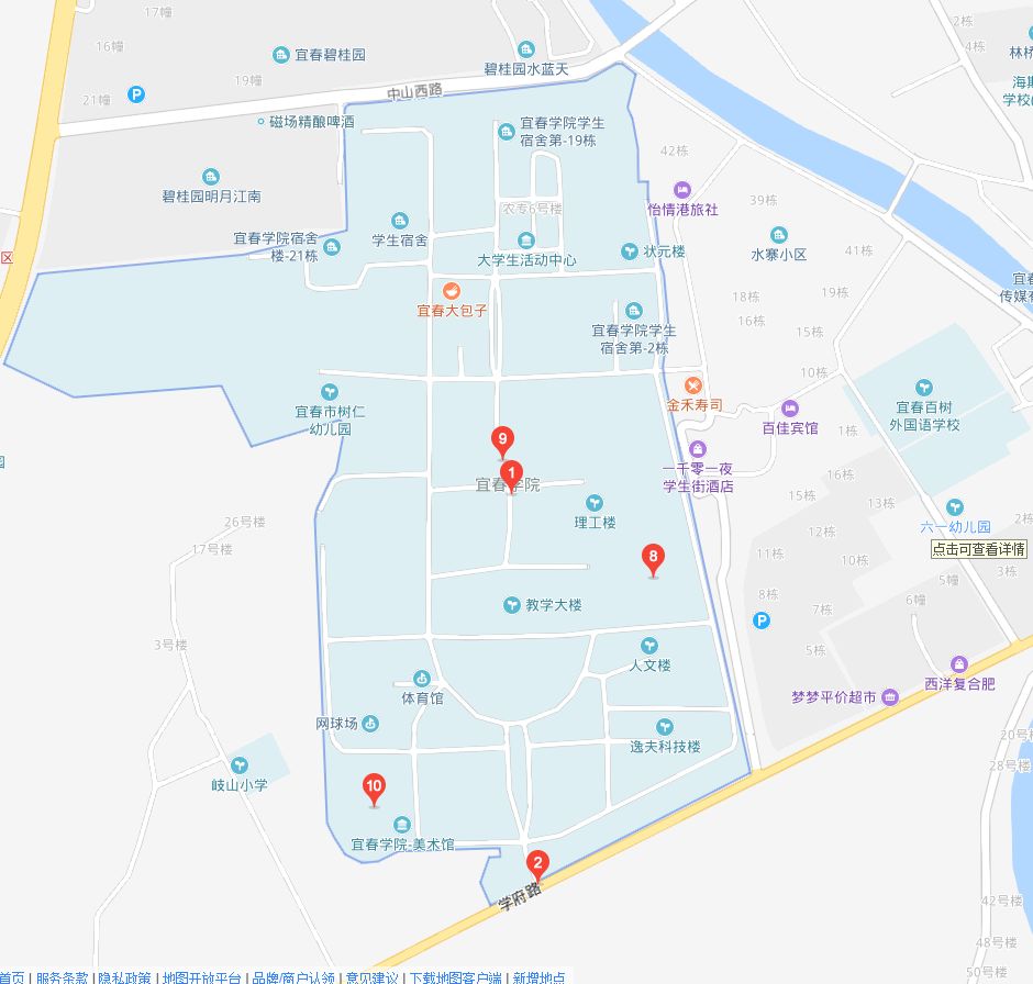 宜春学院
