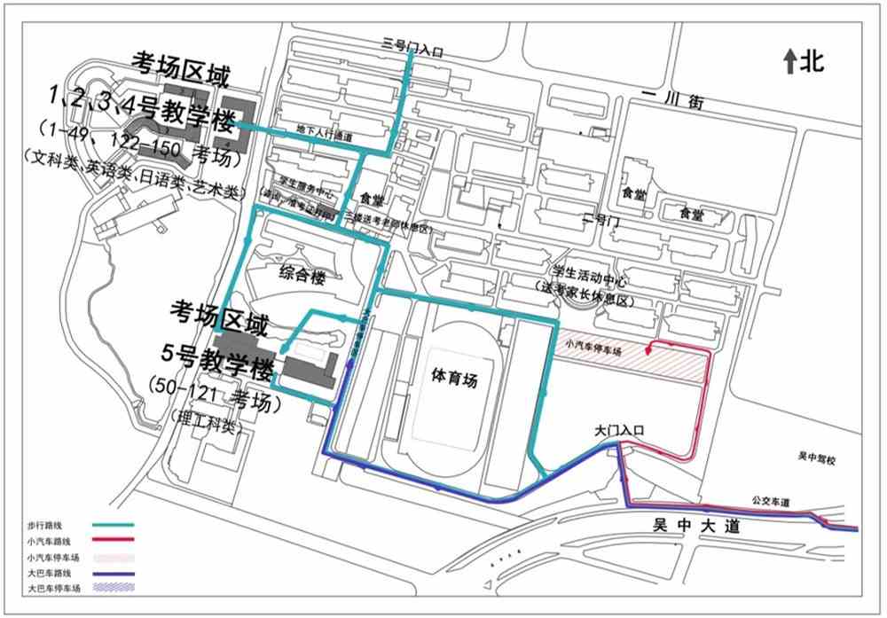 最新| 苏州大学文正学院专转本选拔考试最强指南来袭