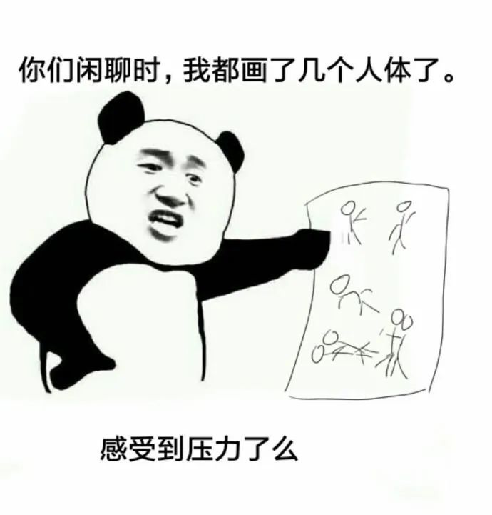 美术志- / 3 爱豆系类表情包 真~聊天斗图神表情 真实到想哭 -美术