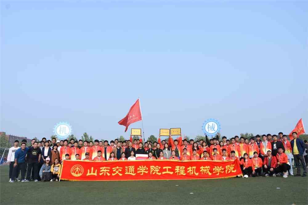 揭秘专业山东交通学院工程机械学院