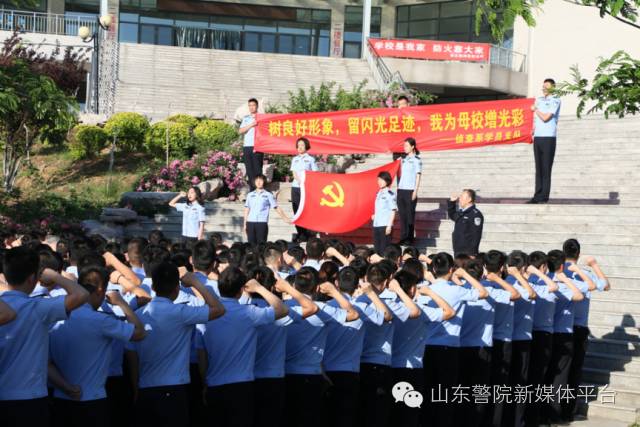 警院快讯山警一周播报522