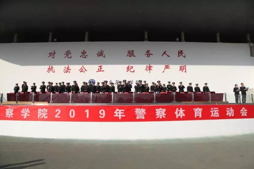 山警一周播报11.17