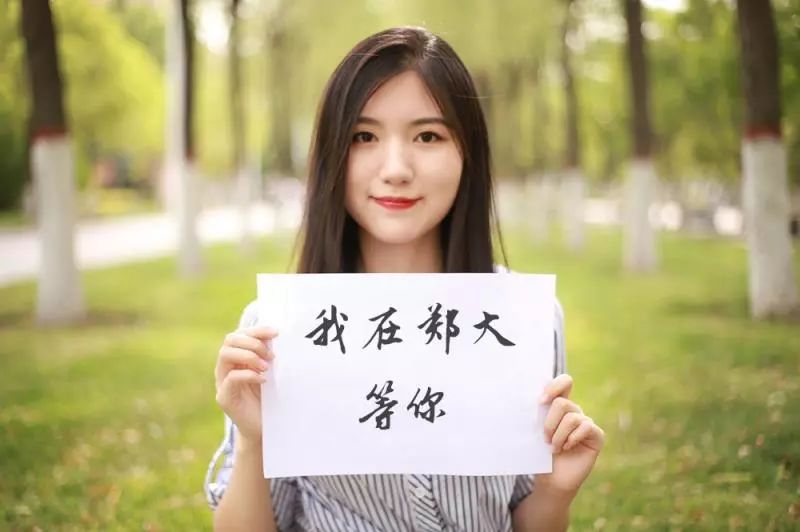 全省高考学子,咱省大学的学长学姐来为你们加油啦!这份祝福请收下