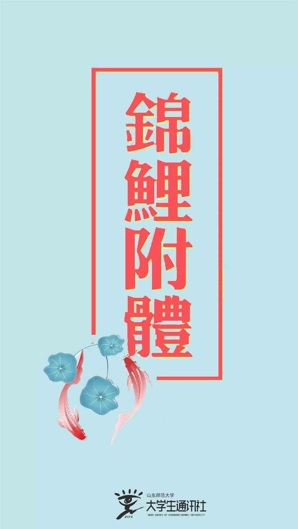 还是毛概马原近代史 既已决定静下心 背书做题可要勤 part 4 温柔