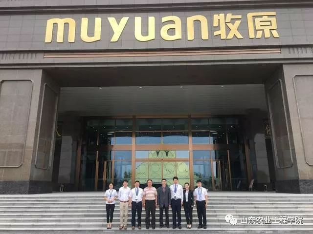 环境科学与工程学院与河南牧原集团举行大学生实习实训基地签约揭牌