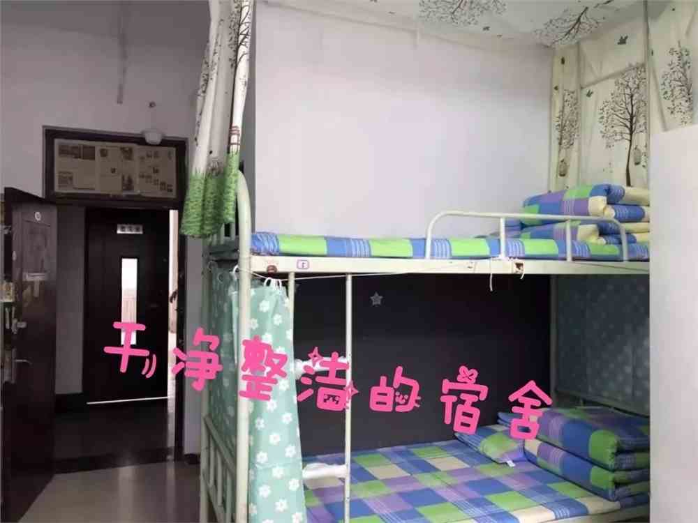 青岛工学院