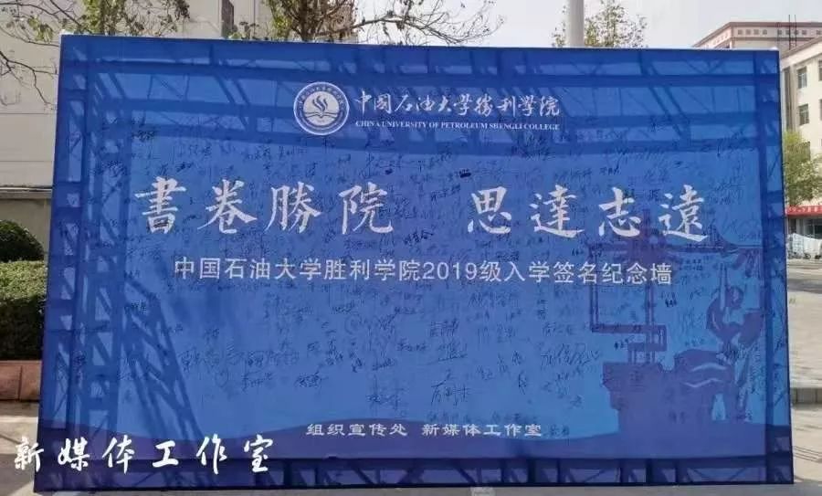 还记得收到录取通知书时 内心难掩的小喜悦吗 这份雀跃 仿佛还存在于
