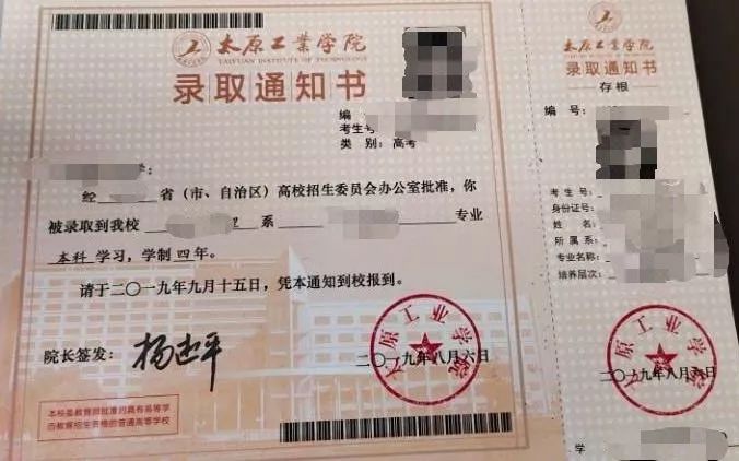 我有一个青春纪念日,与太工有关_太原工业学院_零二七艺考