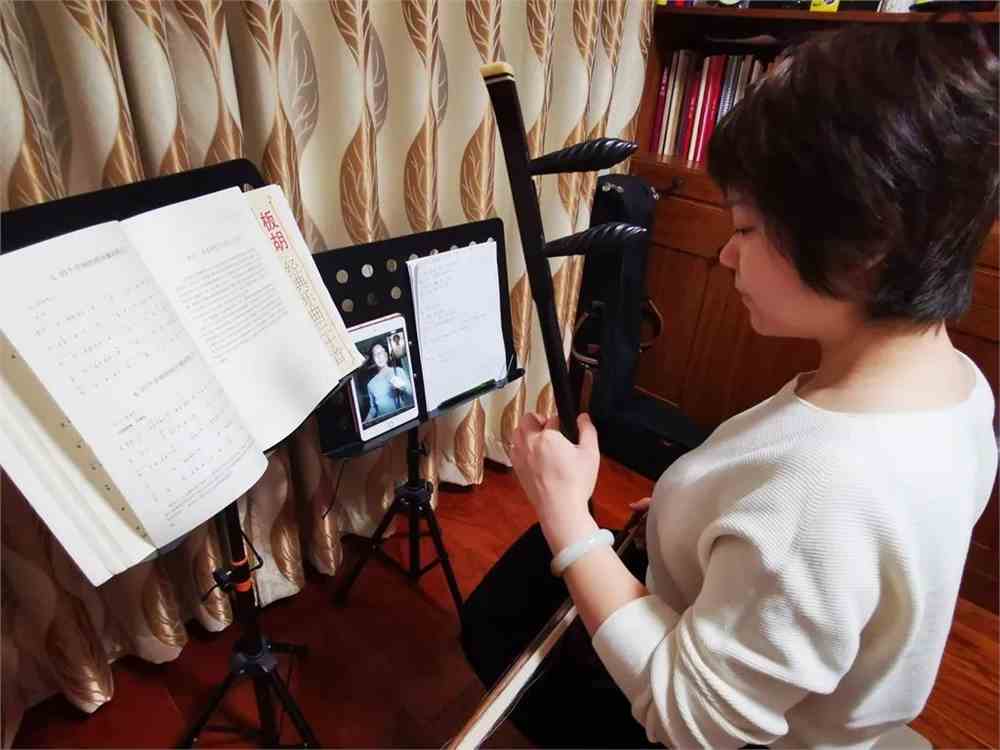 西音师生网课初体验~_西安音乐学院_零二七艺考