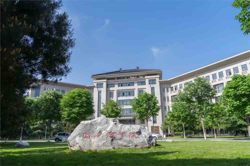 陕西师范大学2019年全日制普通本科招生章程