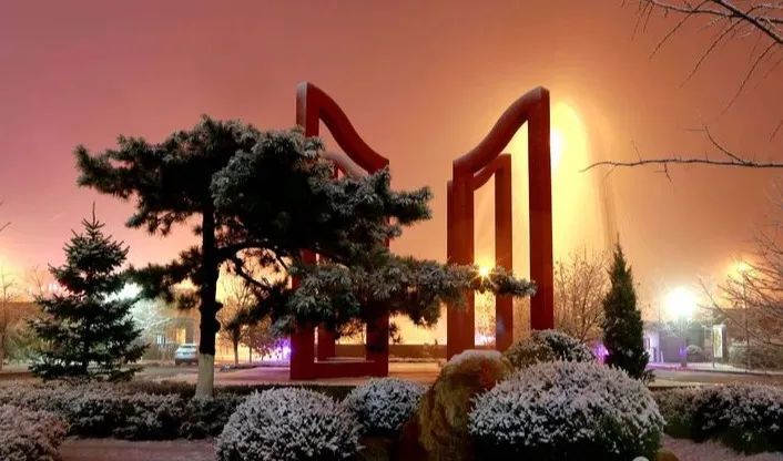 辽宁科技学院