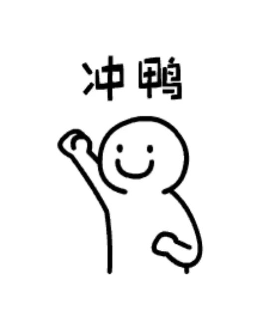 高考| 开学之际,钟南山有话想对你们说说!