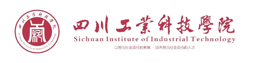 招生计划 | 四川工业科技学院2019年在川招生专业及计划汇总