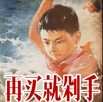 小贴士剁手节来临切记理性消费
