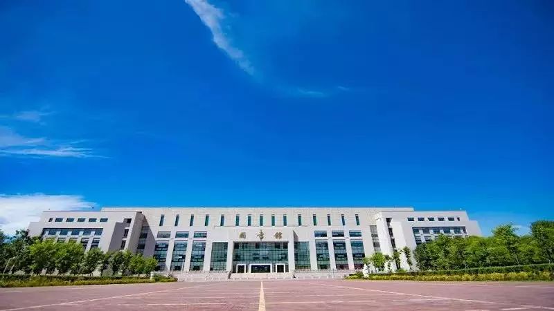 石河子大学