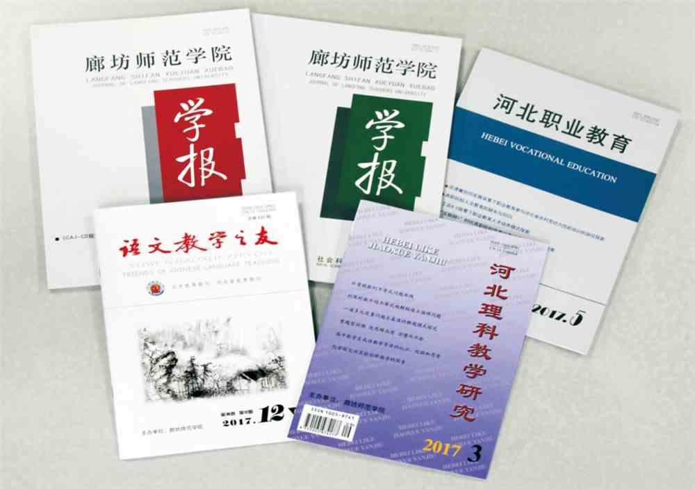 艺考 河北本科院校 廊坊师范学院 新媒体 公众号 廊坊师范学院 奋进