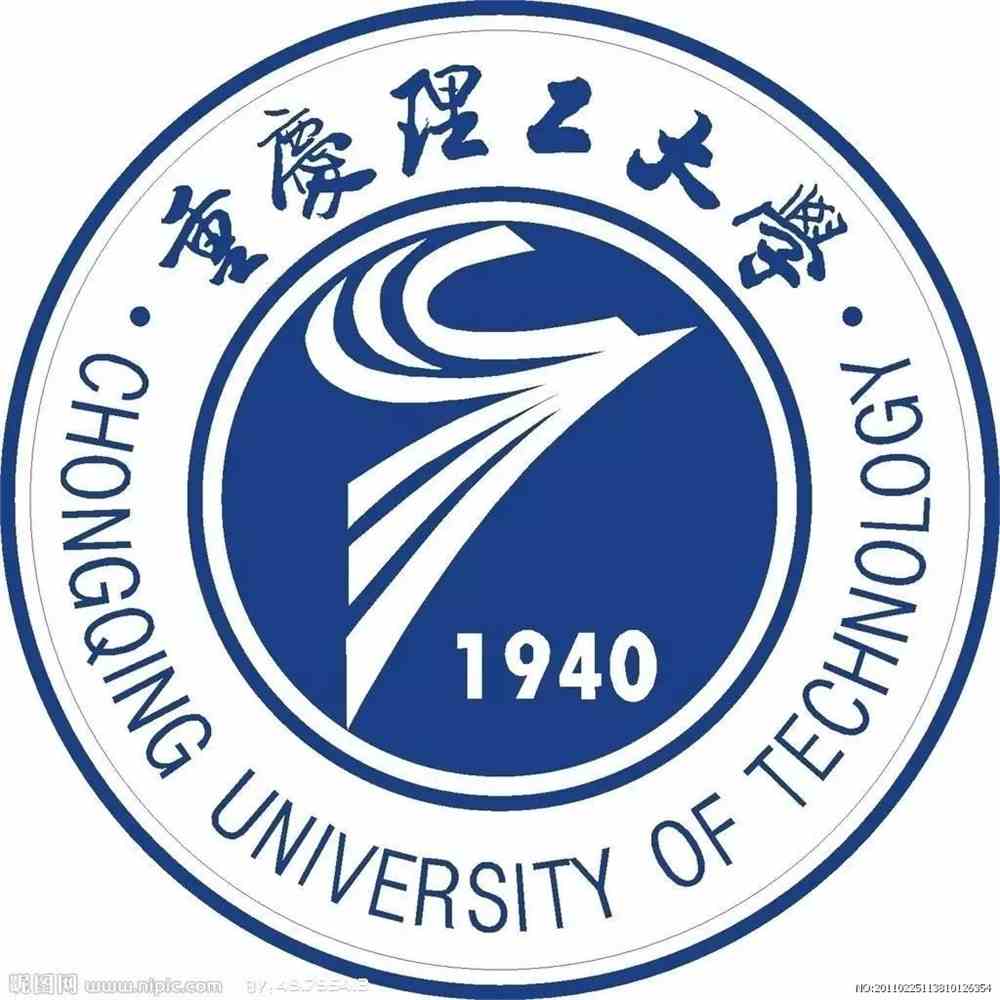 重庆理工大学金融工程专业