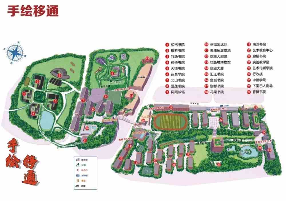 新鲜出炉重庆邮电大学移通学院2019年招生简章