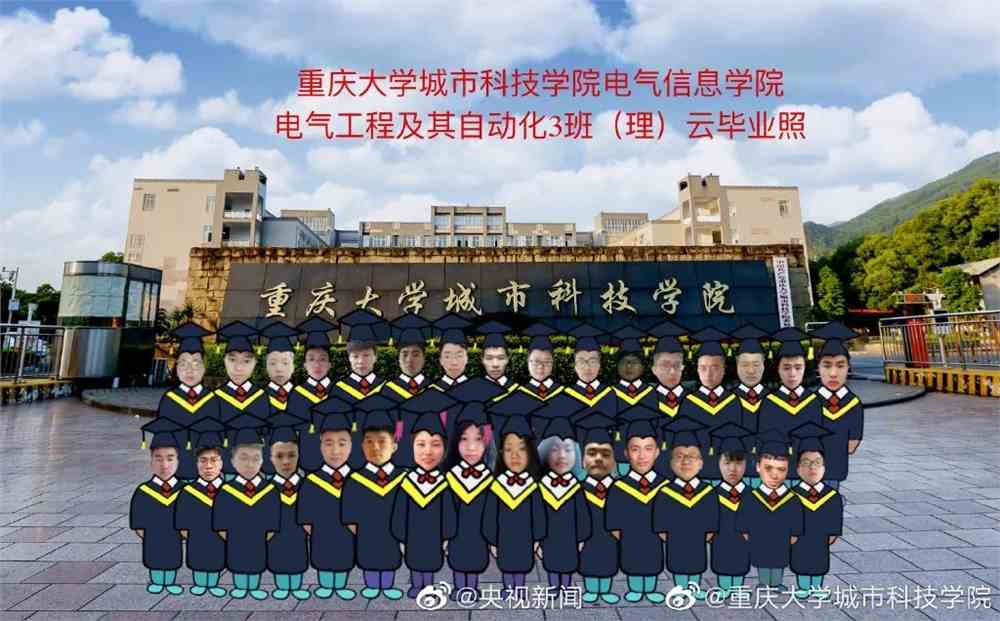 最火高校"创意"毕业照出炉哈哈