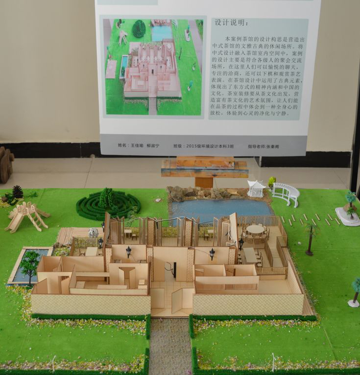 环境设计建筑模型作品