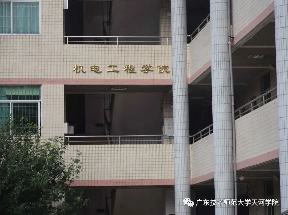 招哪些招多少广州理工学院已确认招生计划