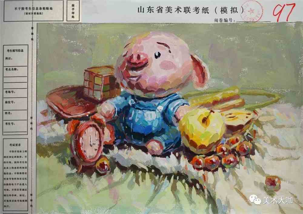 2020年山东美术联考新方向第二次模拟考高分卷&名师范画