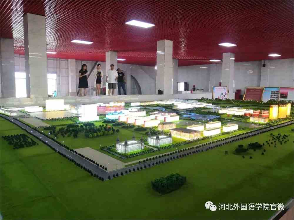 河北外国语学院产教融合示范区项目二期建筑建设工程招标公告