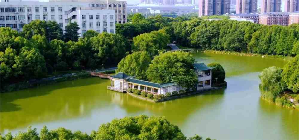 2020年招生宣传片 下一站,湖南科技大学!