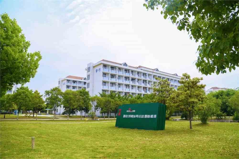 淮阴师范学院