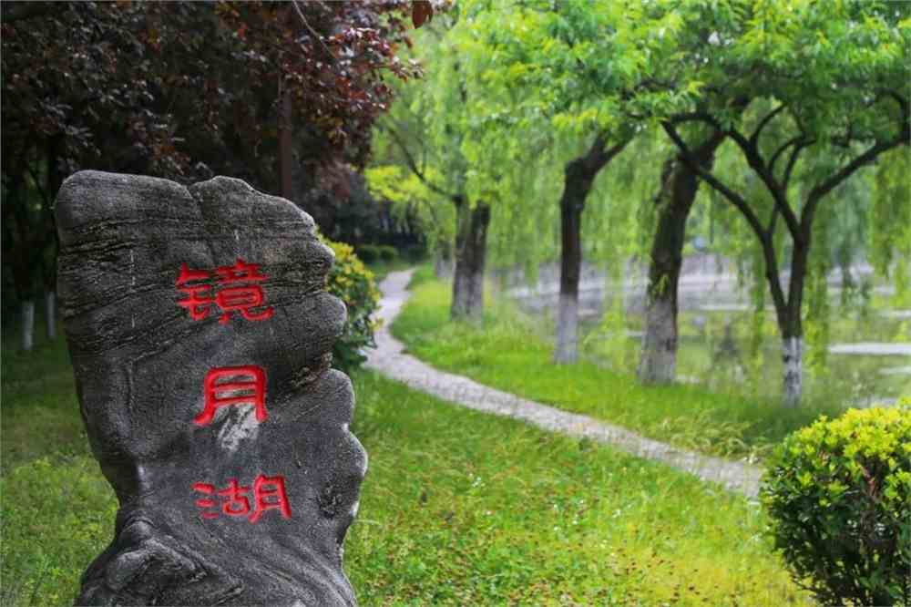 淮阴师范学院