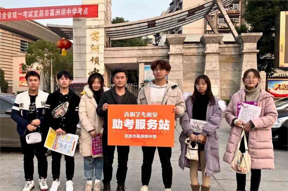 宜昌市葛洲坝中学