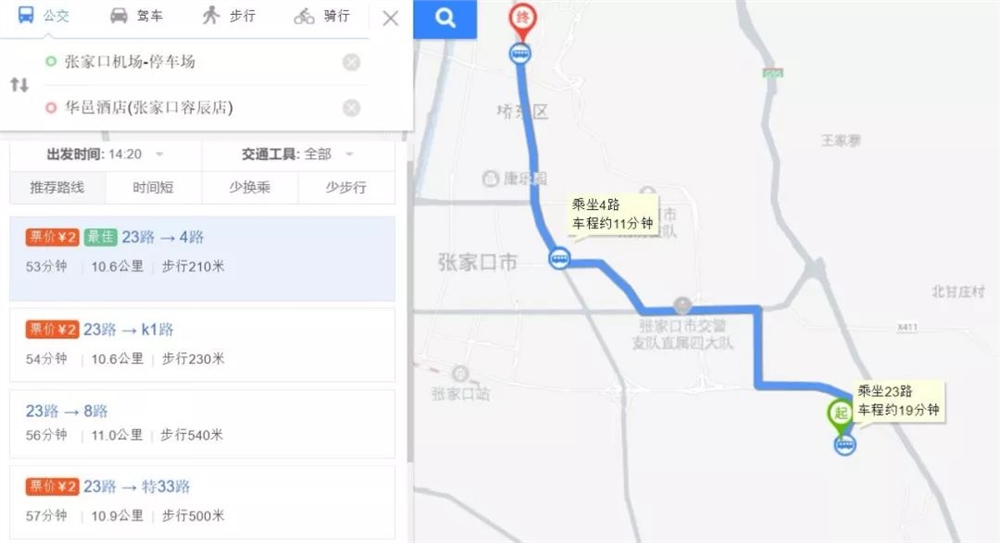 出租车全程约11公里火车南站—会场公交车张家口南站乘坐特33路,特11