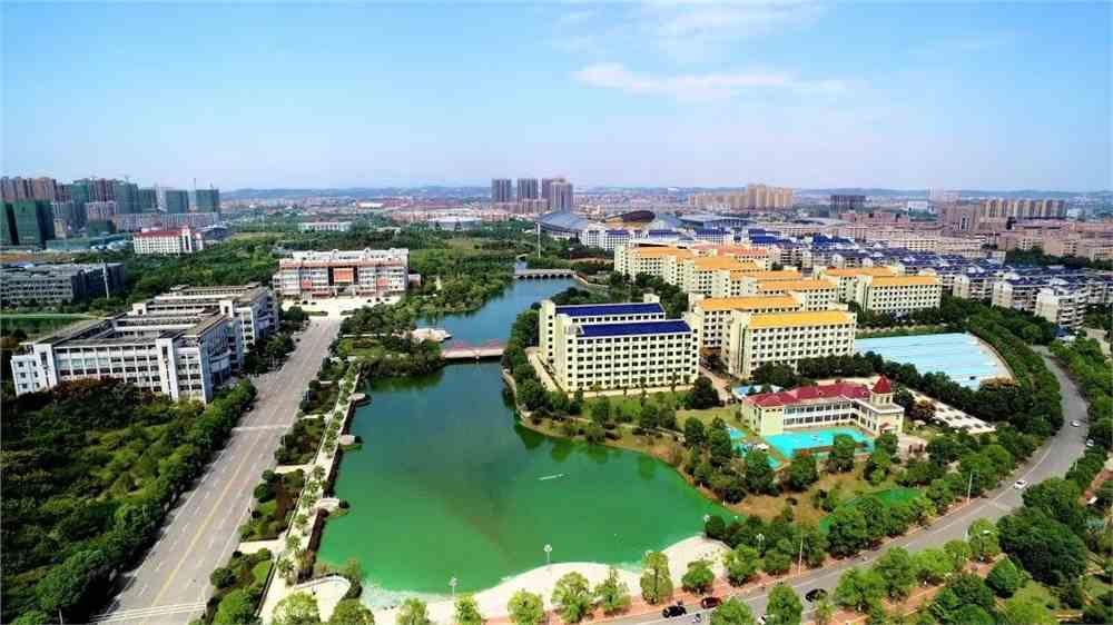 衡阳师范学院