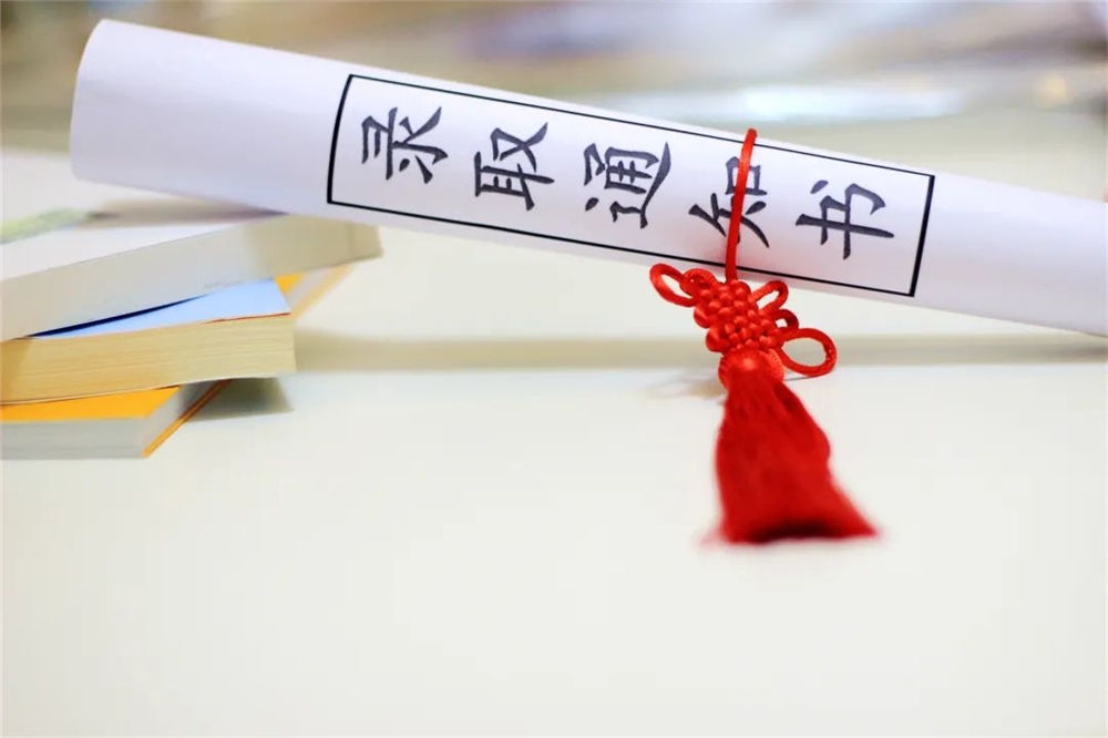 高考生:高考录取通知书来啦,收发时有啥讲究?6招可辨