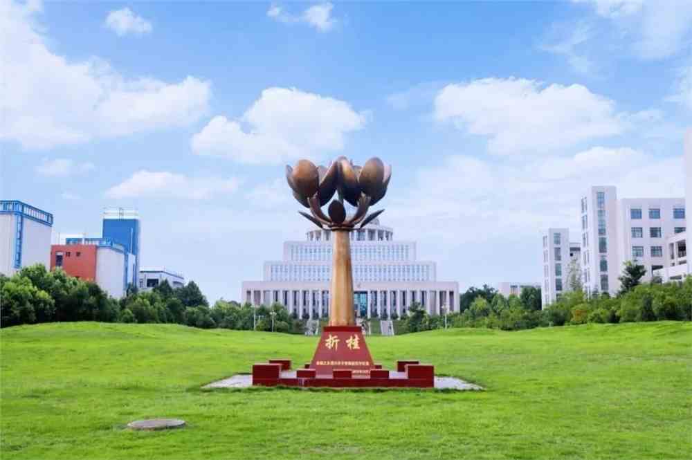 艺考 河南本科院校 信阳农林学院 新媒体 公众号 信阳农林学院 和我一