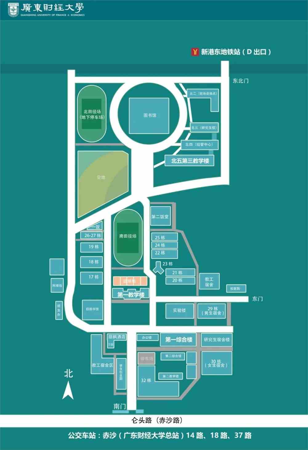 (广州校区地图)