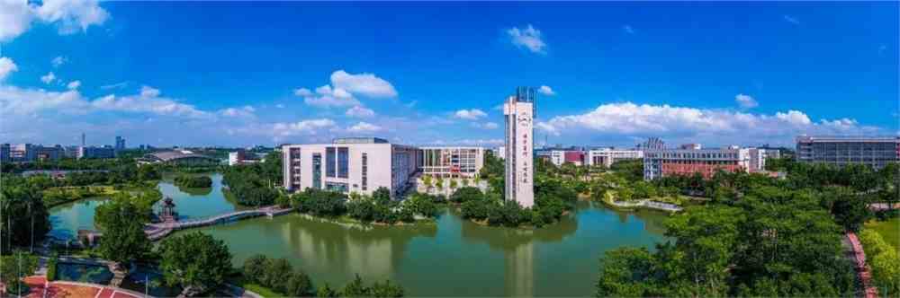 广州大学2020年海内外高层次人才招聘公告