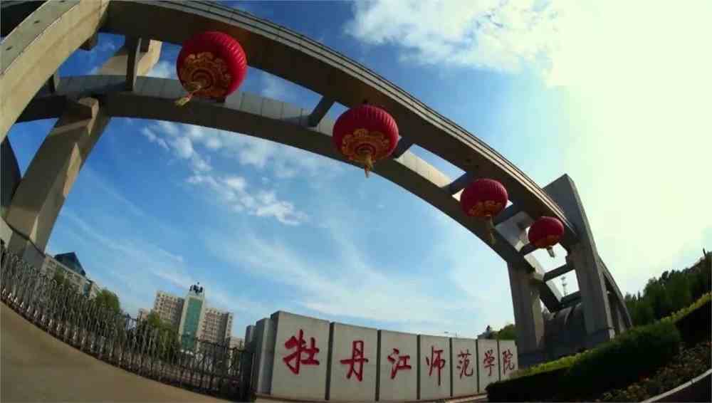 四时之景不同,师院美景亦不同牡师院,能有多美?一.