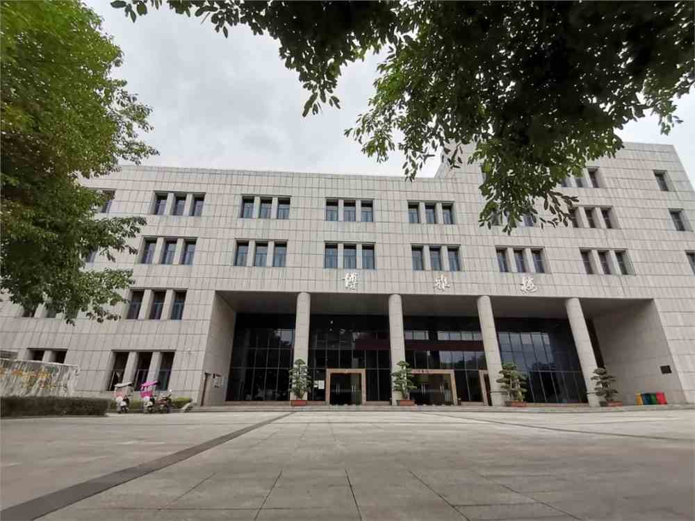 重庆师范大学