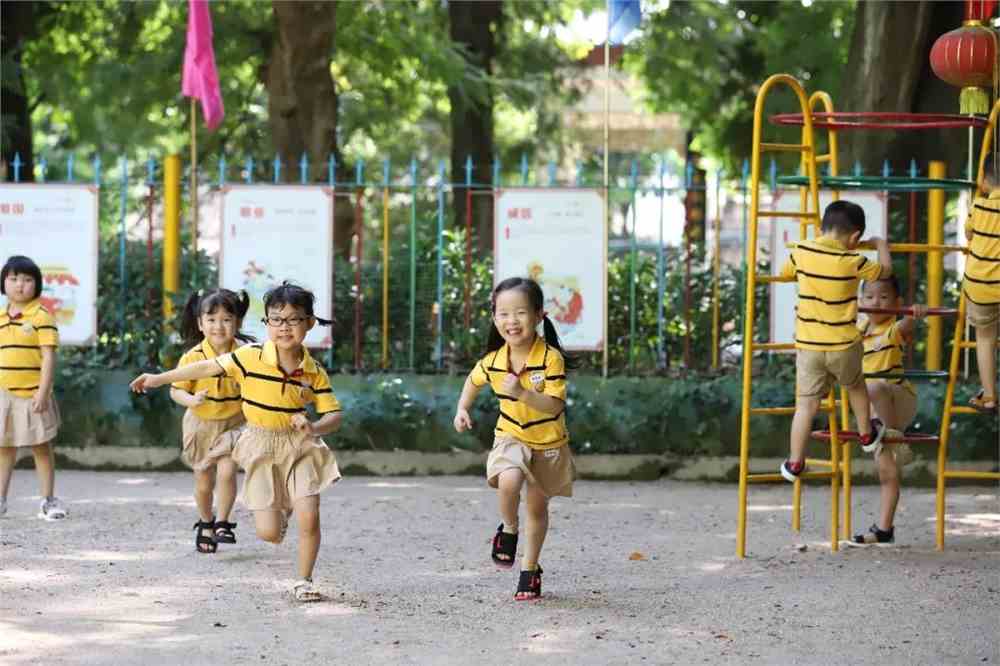 潮州市中心幼儿园小孩子们在操场快乐玩耍