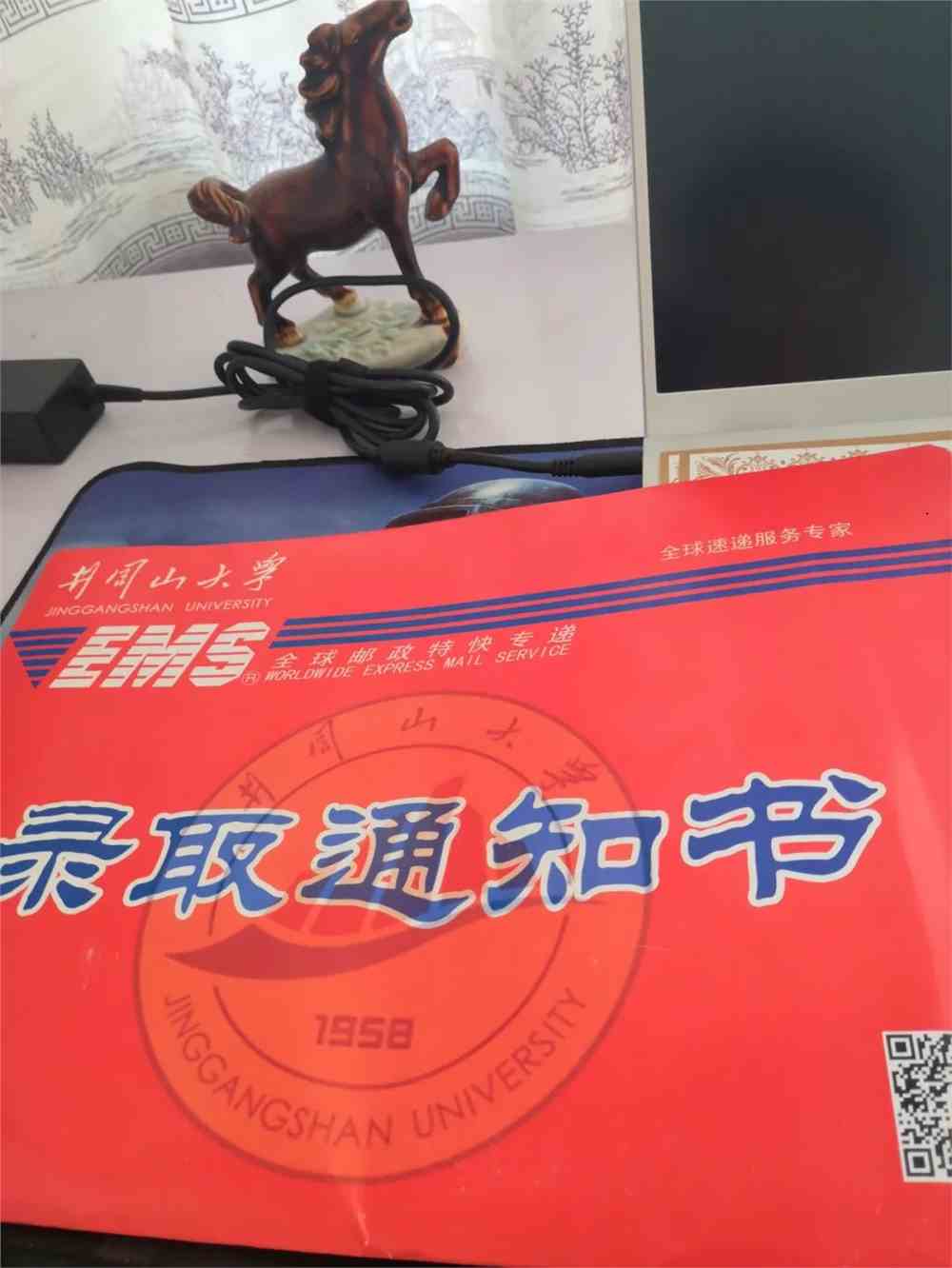 2020晒出录取通知书祝你前程似锦归来仍是少年